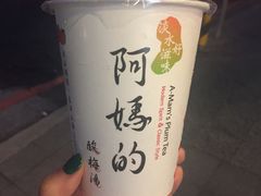 -淡水老街