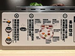 -肉肉大米(金虹桥店)