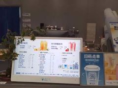 -茶百道(朝阳北路店)