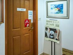 -纽巷咖啡 SOFTFOCUS COFFEE(锦和巴黎时韵店)