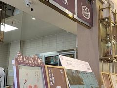 -都可手作(学士街手作店)