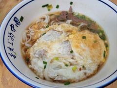 -虎子面粉馆(五一东村店)