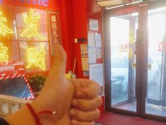 -别装假铝盆烤肉(三道街店)