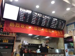 -张飞牛肉(观前街店)