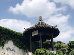 -何园