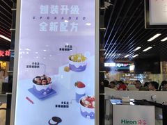 -一只酸奶牛(来福士店)