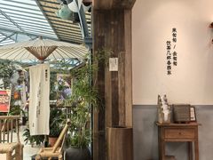 -李山山茶事(景枫店)