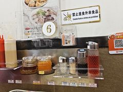 -盛记粥面(佐敦店)