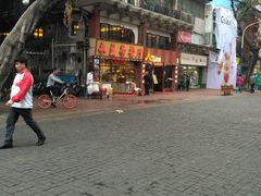 -黎雪珍凉茶(北京路店)