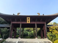 -牛首山文化旅游区