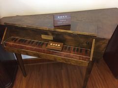 -鼓浪屿钢琴博物馆