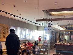 -易裕和·长沙米粉(竹塘西路店)