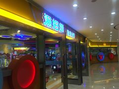-汤姆熊欢乐世界(光启城店)