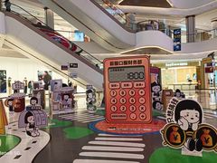 -龙湖南京河西天街
