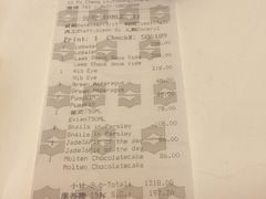 账单-翡翠36餐厅(浦东香格里拉店)