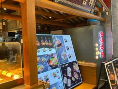 -和府捞面(北美新天地店)