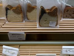 -烘焙町面包店(西四店)
