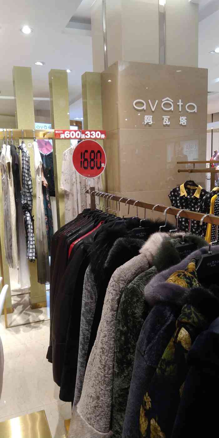 阿瓦塔(友谊商城店)-"7715私人物品7715全部自拍7715请勿