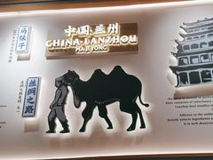 -马记永·兰州牛肉面(3019君尚店)