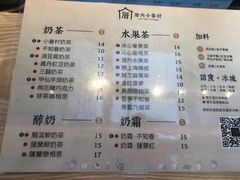 菜单-厝内小眷村(西单大悦城店)