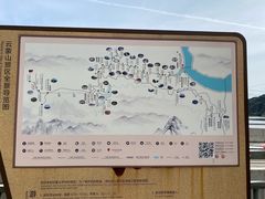 -黑龙潭风景区