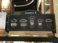 -COSTA COFFEE(恒基名人购物中心店)