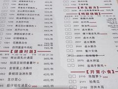 -虾饺妹·酒家(海珠广场店)