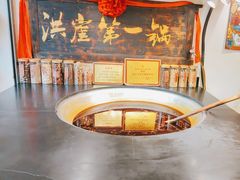 -嘉凌码头·重庆特产手工火锅底料(洪崖洞九楼店)