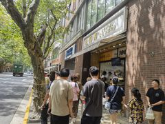 -光明邨大酒家(淮海路店)