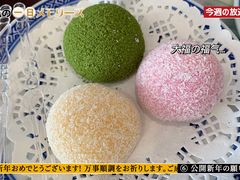 -广信牛奶甜品世家(台东店)