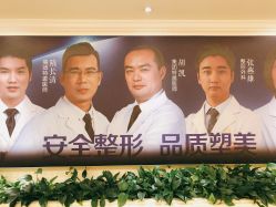 -昆明梦想医疗美容医院