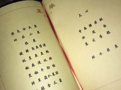 -钓鱼台国宾馆