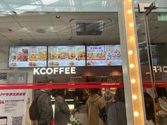 -肯德基(南站店)