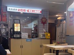 -鸭得堡老鸭汤·鸭血粉丝(凤凰西街店)