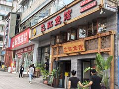 -飞虹鱼馆(春华路店)