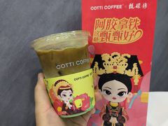 -库迪咖啡(石岩文化美食街店)