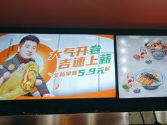 -吉野家(黑牛城道店)