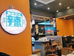 -渔香岛美蛙鱼头火锅(黔灵山公园店)