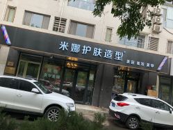 -雅典娜造型