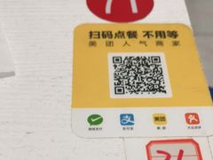 -铁锅哥米线