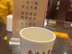 -长生素斋(普陀山店)