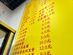 -真素诚(玉泉路总店)