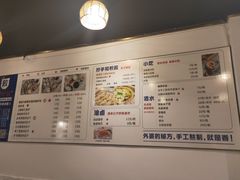 -不计饺辣酱干拌水餃(华阳店)
