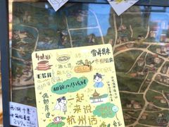 -猫的天空之城概念书店(杭州南宋御街店)