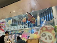 -海底捞火锅(新松江路生日主题店)