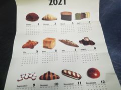 -OUR Bakery(SKP-S店)