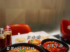 -本来精品川菜(嘉里中心店)