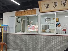 -京东一绝西海子西园烧饼夹肉