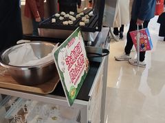 -墨茉点心局(国金街店)