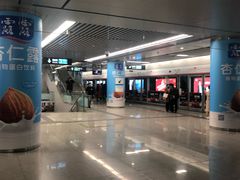 -新百广场(地铁站)